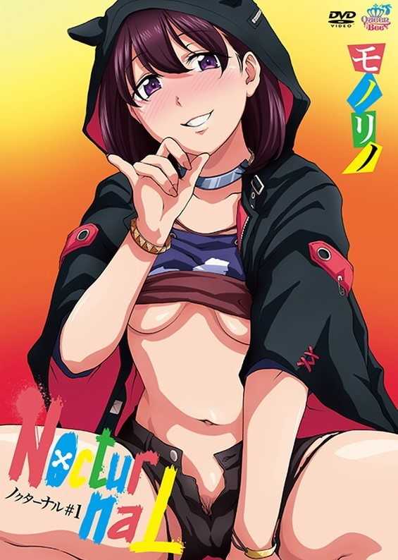 NocturnaL ＃1[モノリノ]