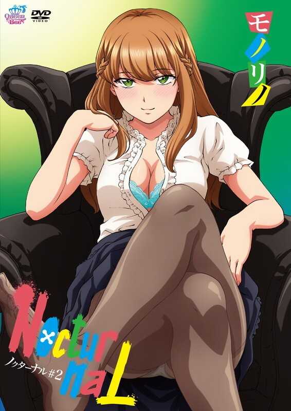 NocturnaL ＃2[モノリノ]