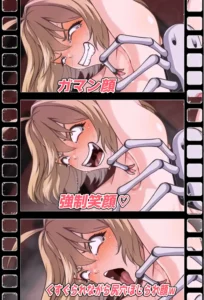 RJ01342662 - くすぐりトラップダンジョンアニメーション ア〇ス編 Sample 3