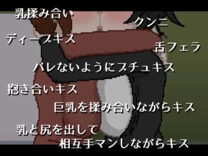 RJ01415161 欲求不満の母と教師がバレないように変態レズH  Sample 3